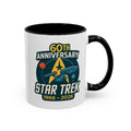 Coffee Mug - Retro Starship Anniversary Design